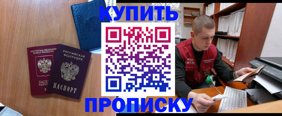 регистрация для школы в Старой Руссе